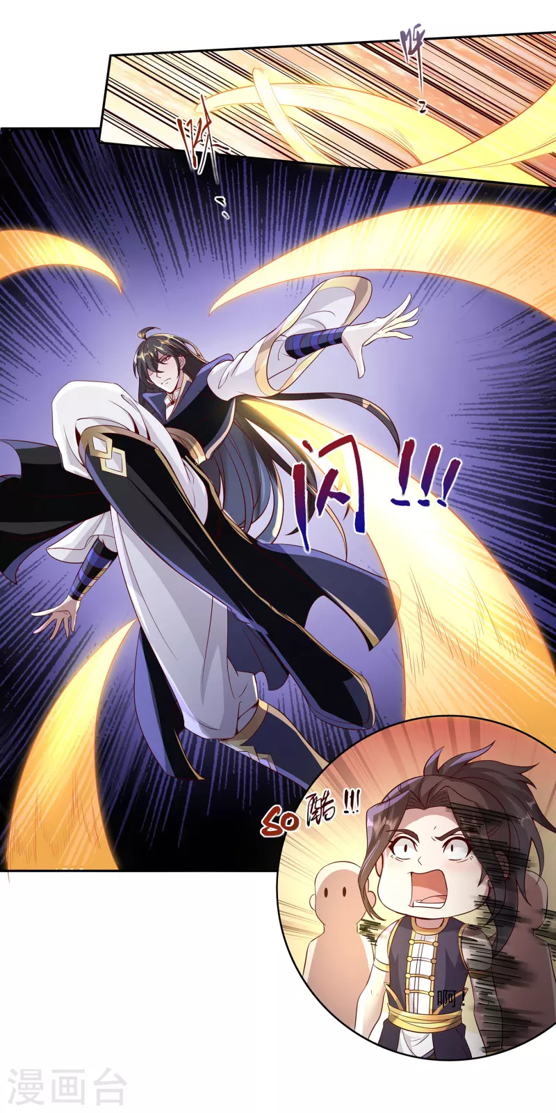 第91话 打脸一次还不够？！ 第21页