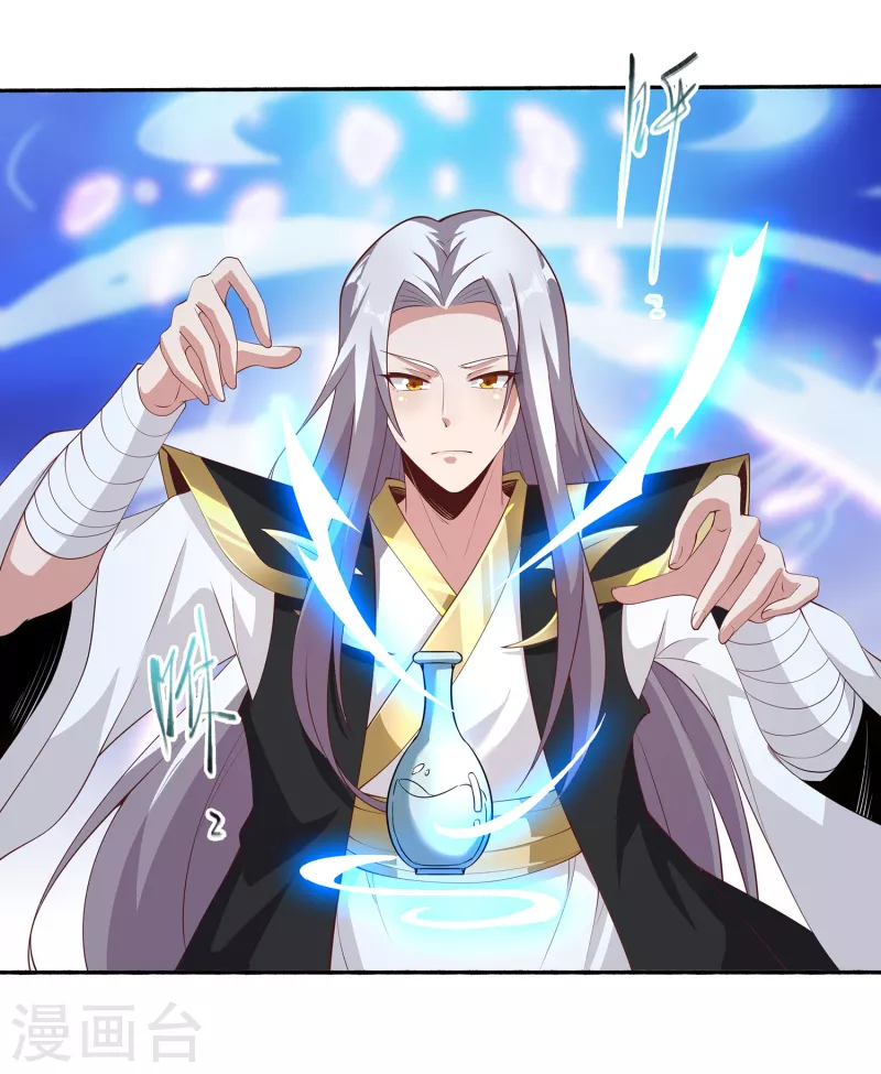 第91话 打脸一次还不够？！ 第29页