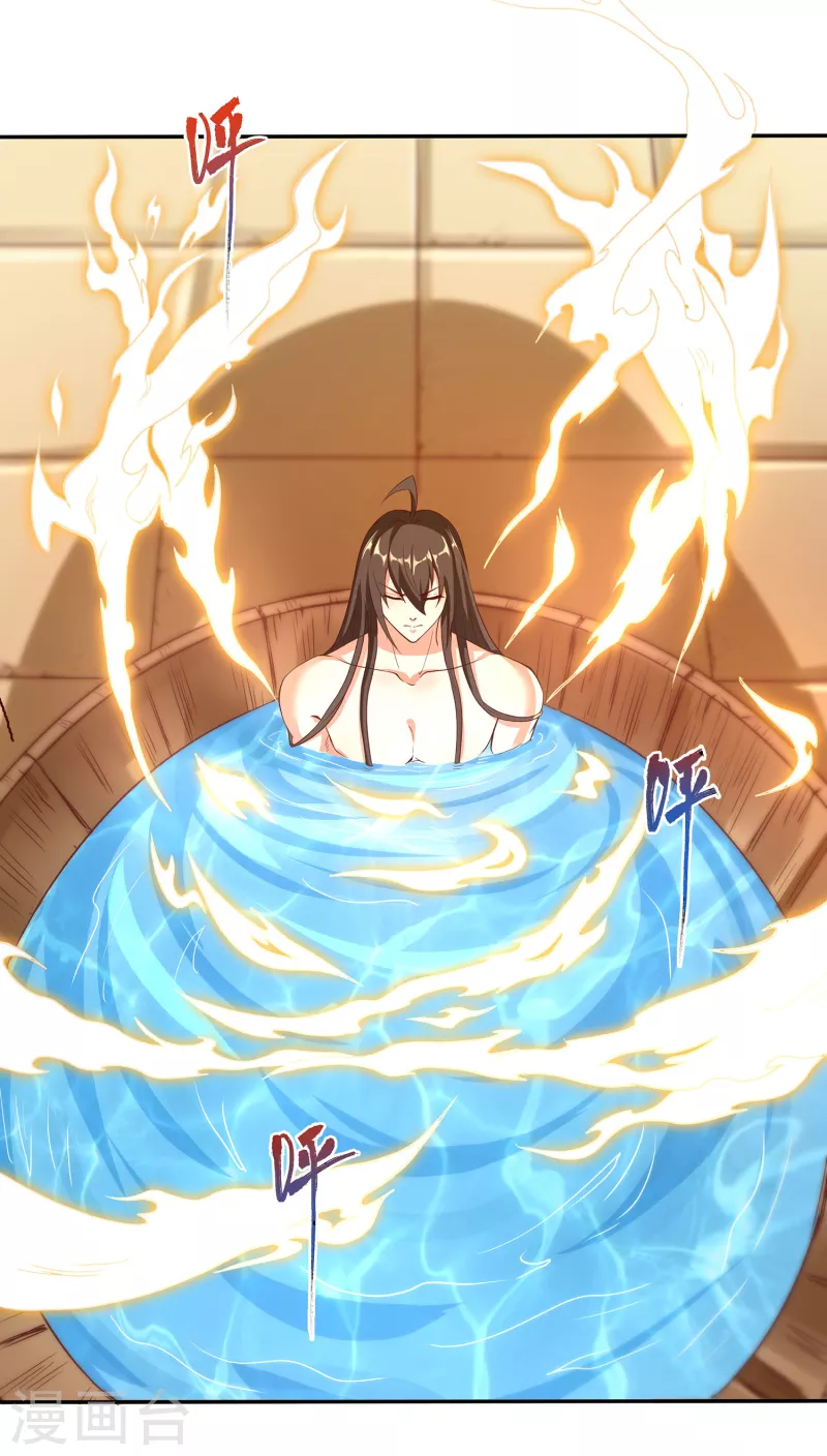 第91话 打脸一次还不够？！ 第33页