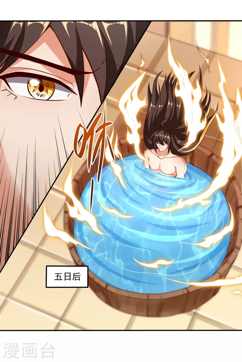 第91话 打脸一次还不够？！ 第34页