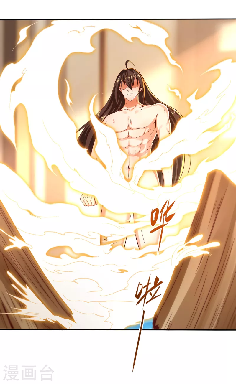 第91话 打脸一次还不够？！ 第35页