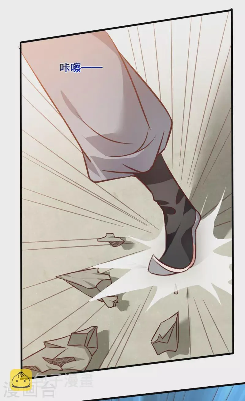 第94话 只要我想赢，就绝不会输！ 第5页