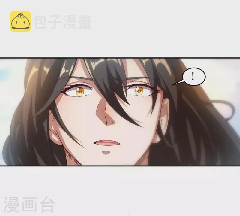 第95话 古灵精怪小魔女 第9页