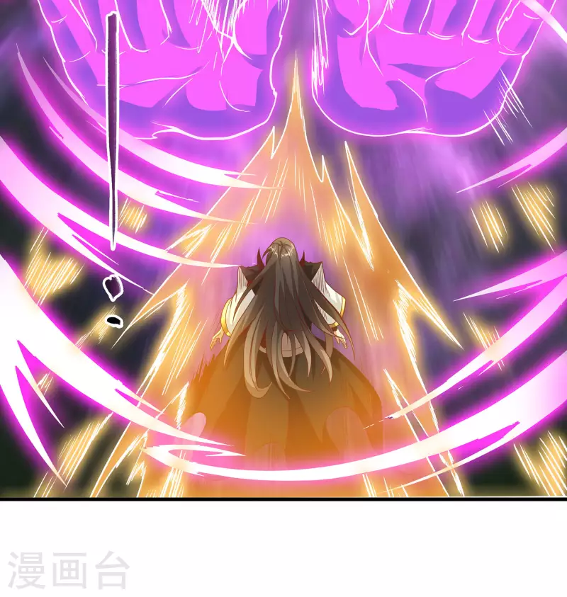 第95话 古灵精怪小魔女 第26页