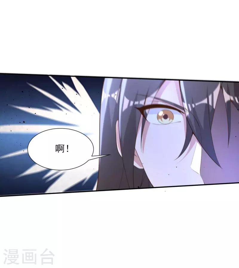 第100话 灵兽燃风虎 第6页