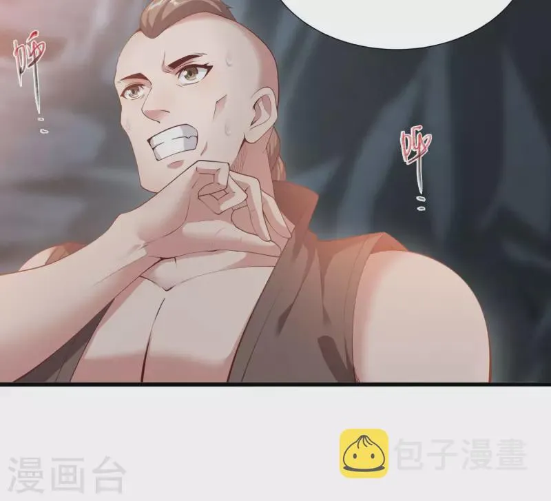 第101话 捕杀燃风虎 第21页