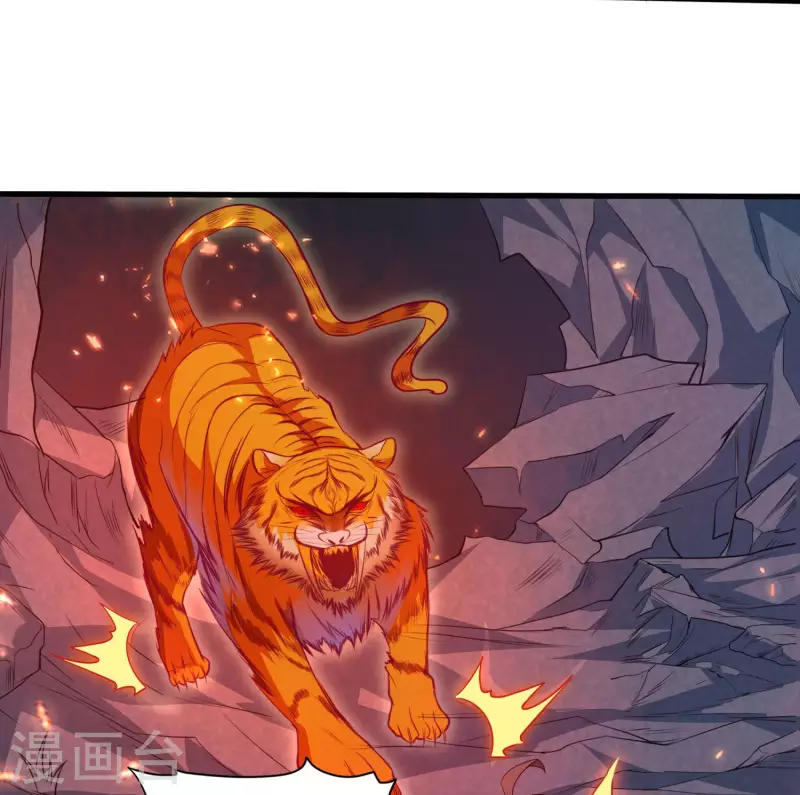 第102话 你这是在开挂 第7页