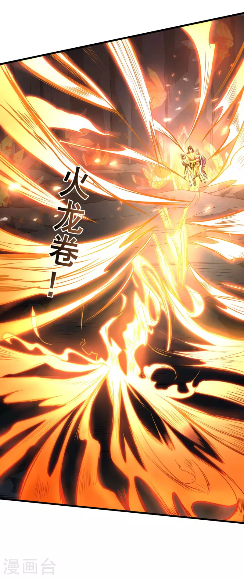 第102话 你这是在开挂 第13页