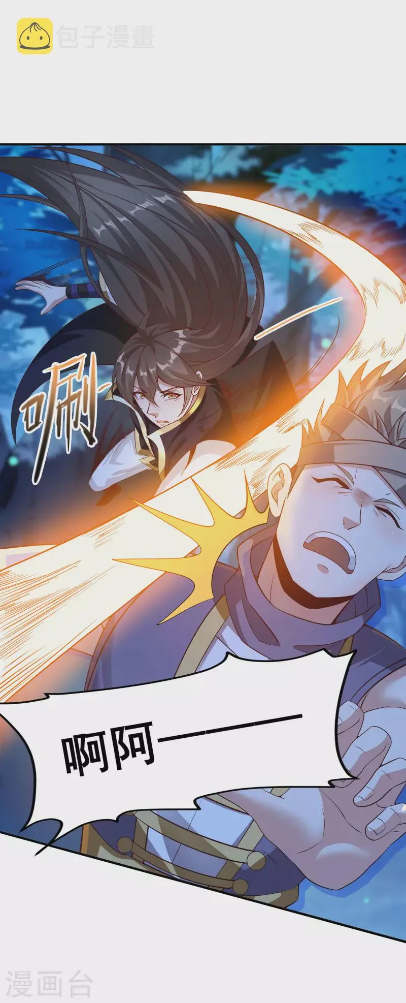 第103话 妄想坐收渔利？ 第33页