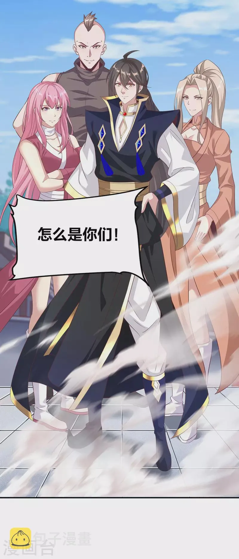 第103话 妄想坐收渔利？ 第41页