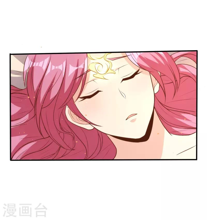 第104话 去找禅剑仙 第27页