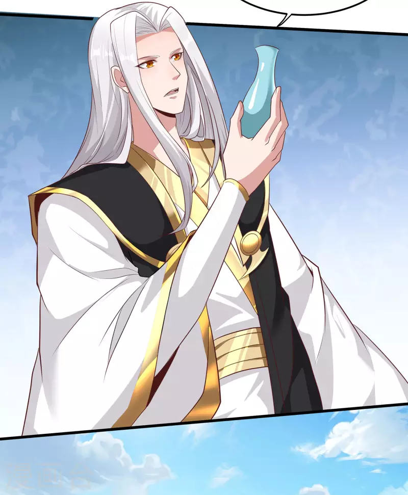 第105话 没有人可以见到剑仙大人！ 第4页