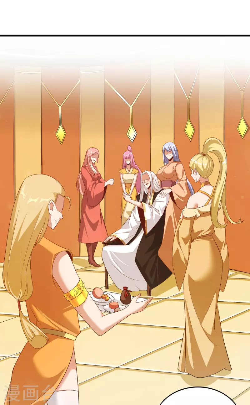 第105话 没有人可以见到剑仙大人！ 第8页