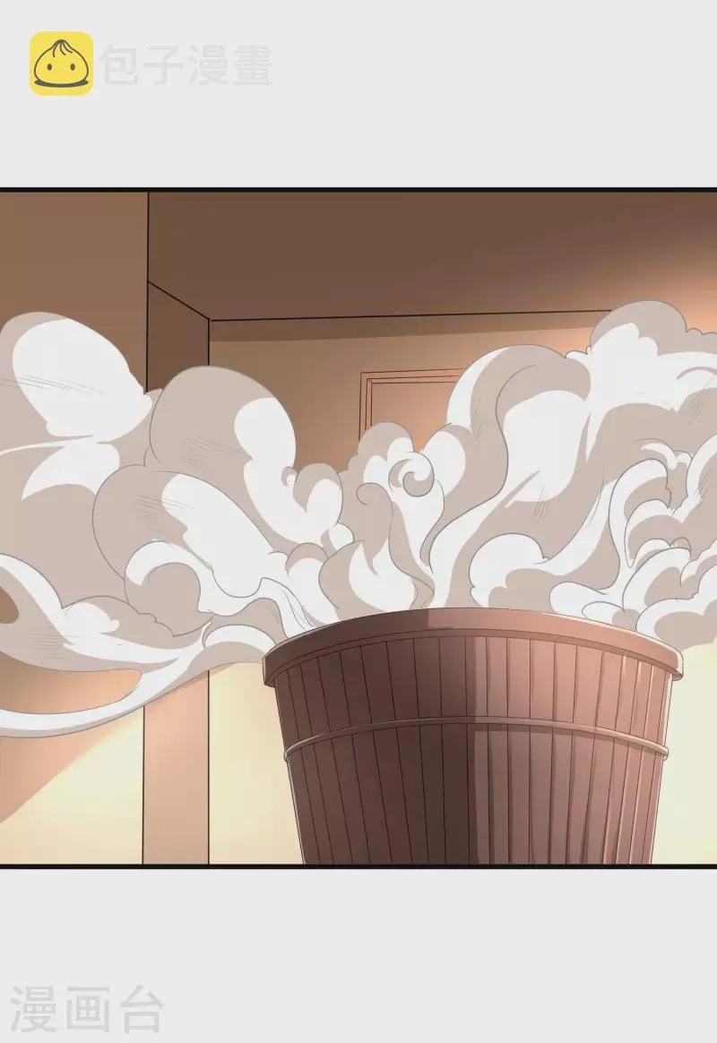 第105话 没有人可以见到剑仙大人！ 第12页