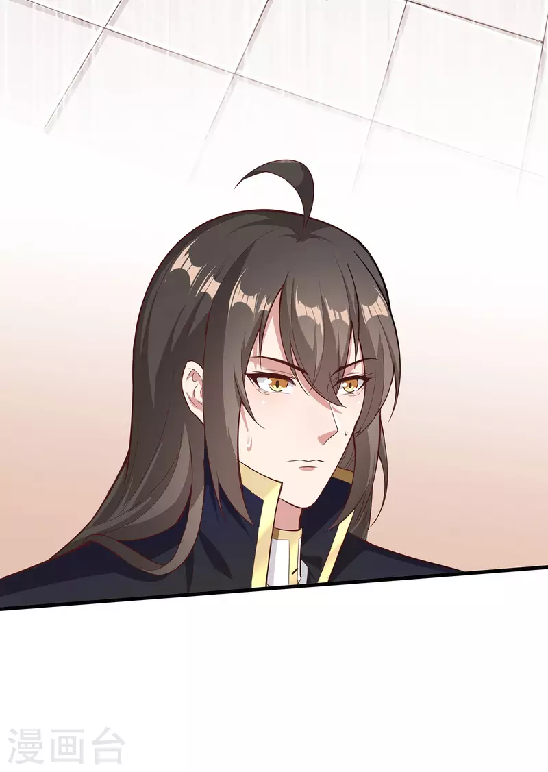 第105话 没有人可以见到剑仙大人！ 第16页