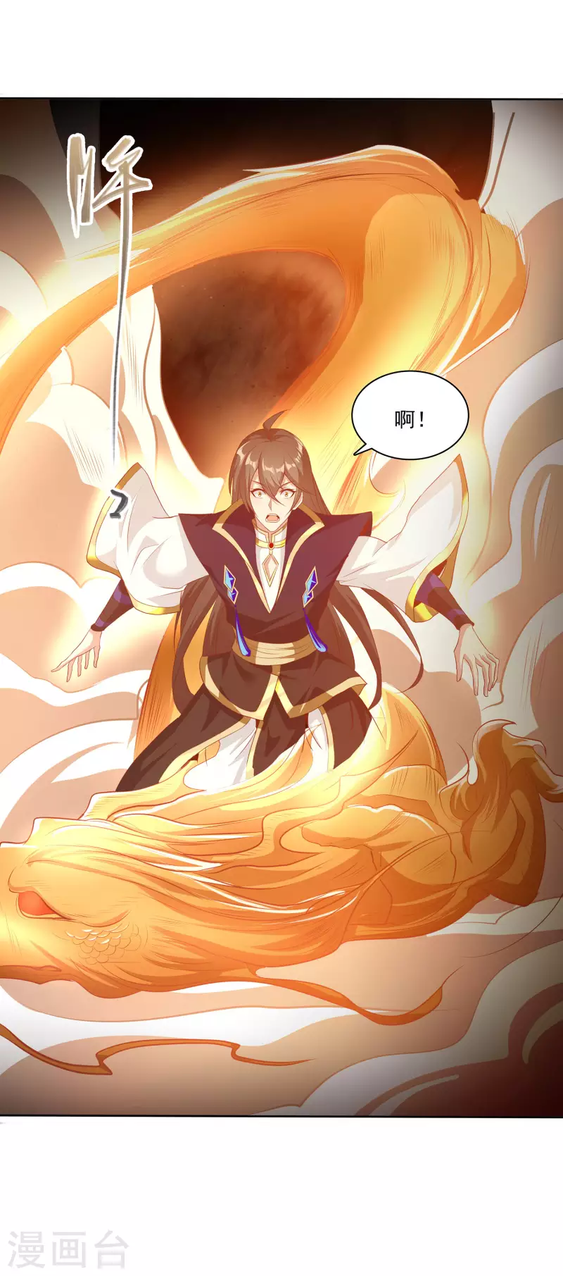 第106话 大威天龙！ 第21页