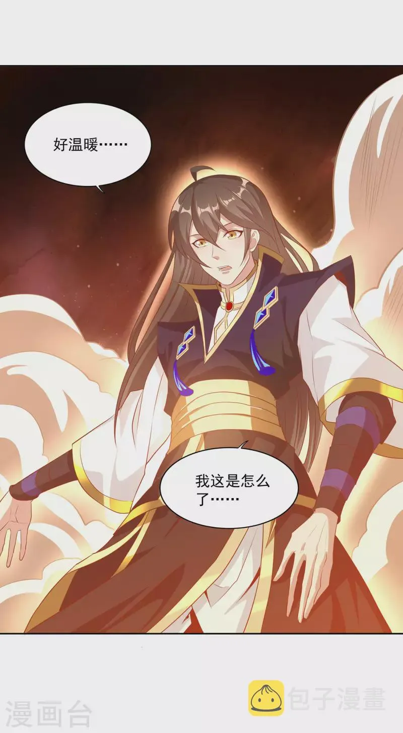 第106话 大威天龙！ 第22页