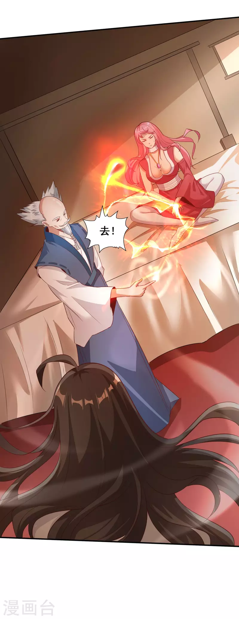 第107话 只要能救你，我义无反顾！ 第28页