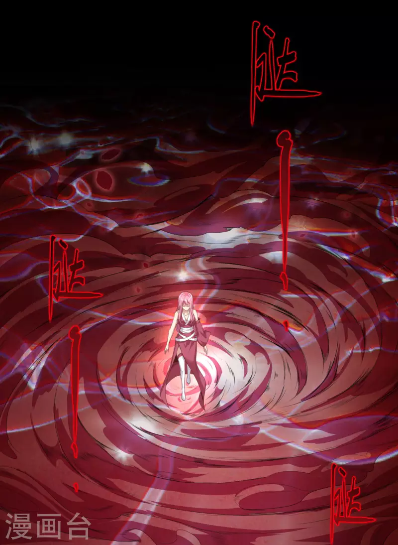 第108话 残缺的剑与圆满的剑！ 第2页