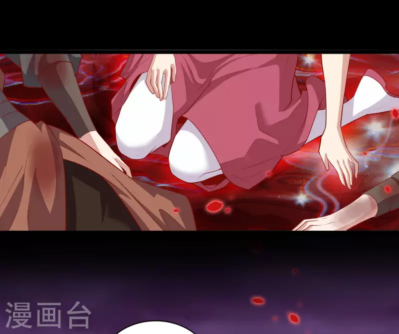 第108话 残缺的剑与圆满的剑！ 第11页