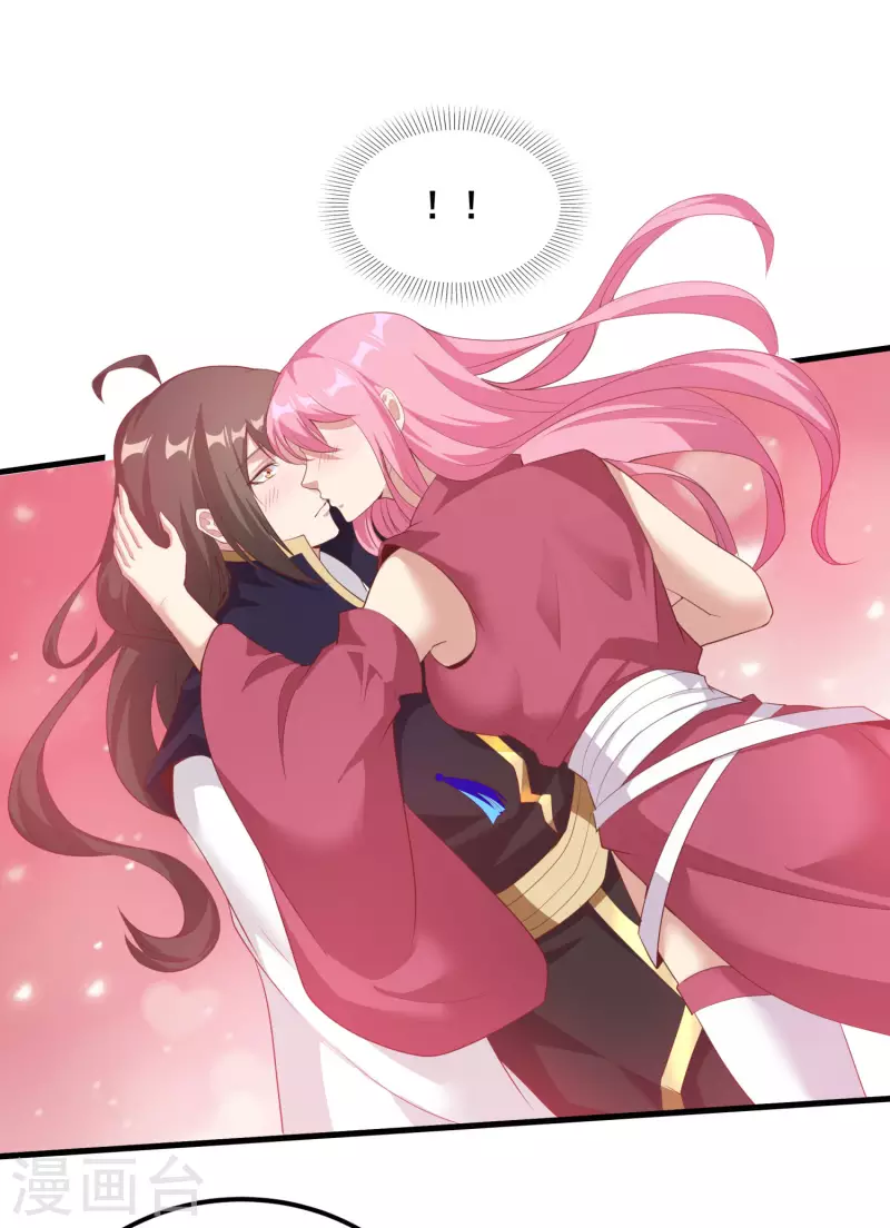 第109话 一支穿云箭！ 第10页