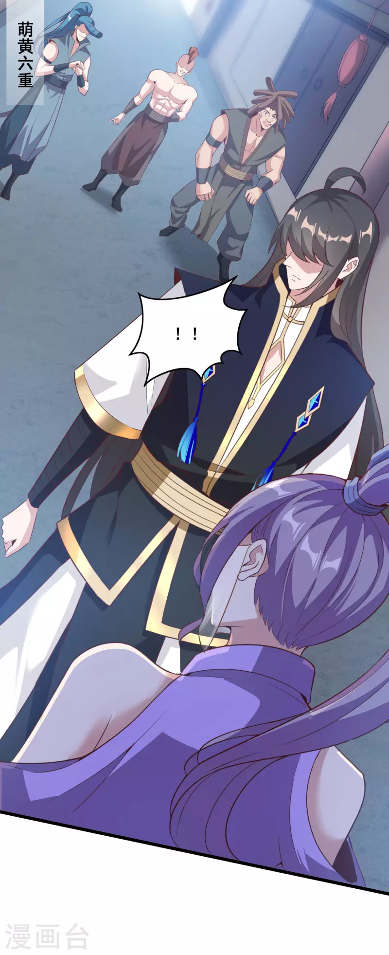 第109话 一支穿云箭！ 第24页