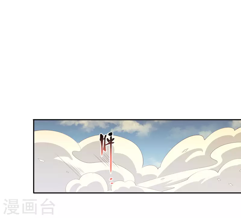第110话 跪在真实 第12页