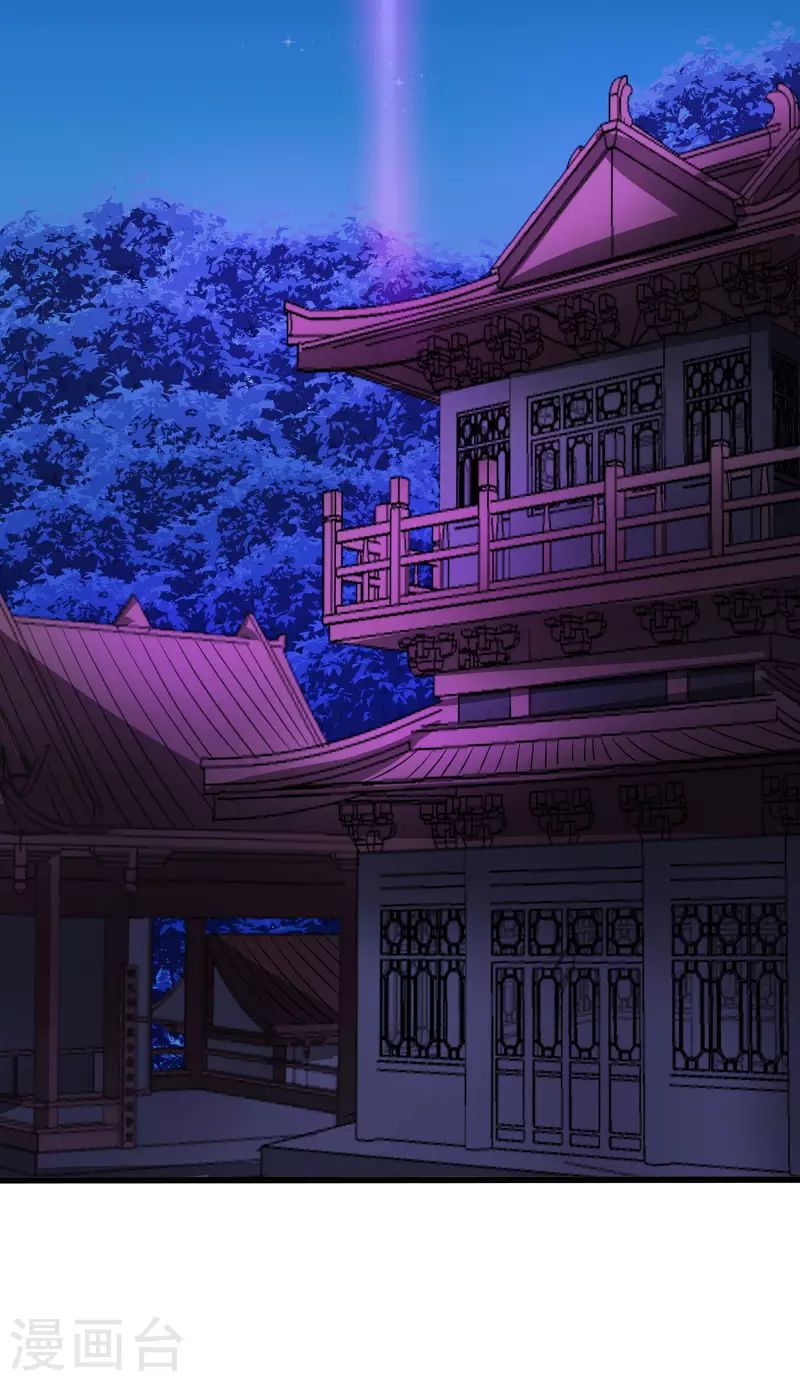 第111话 没有老师帮忙就是废柴吗？ 第4页