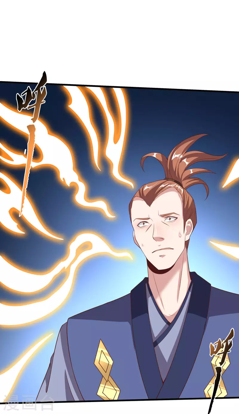 第111话 没有老师帮忙就是废柴吗？ 第22页