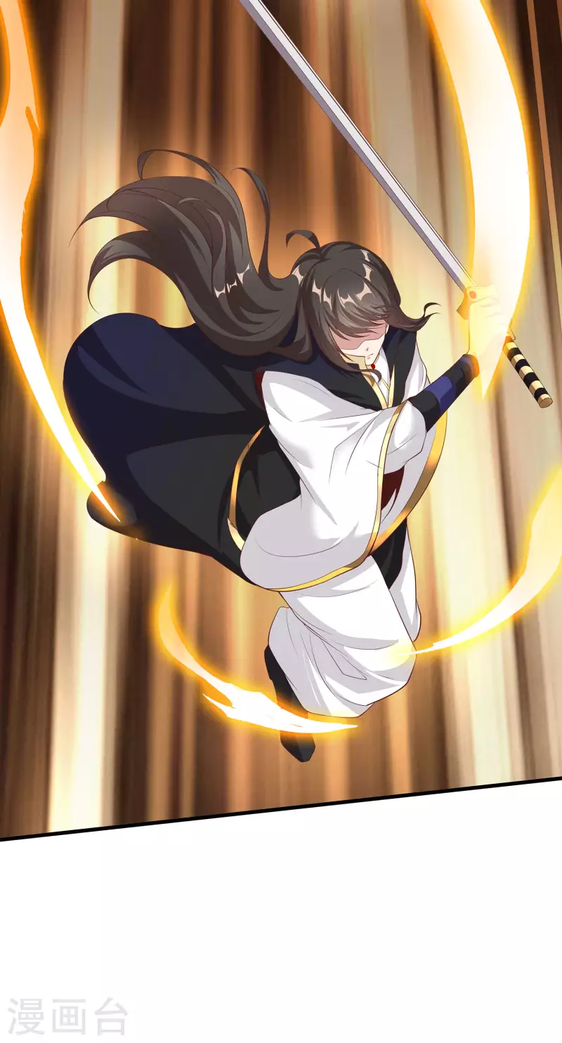 第111话 没有老师帮忙就是废柴吗？ 第24页