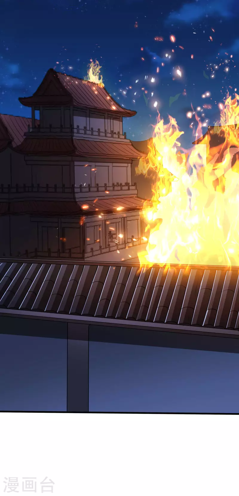 第111话 没有老师帮忙就是废柴吗？ 第26页