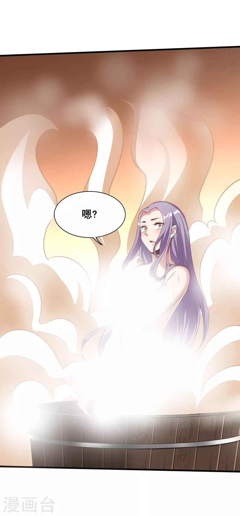 第111话 没有老师帮忙就是废柴吗？ 第28页