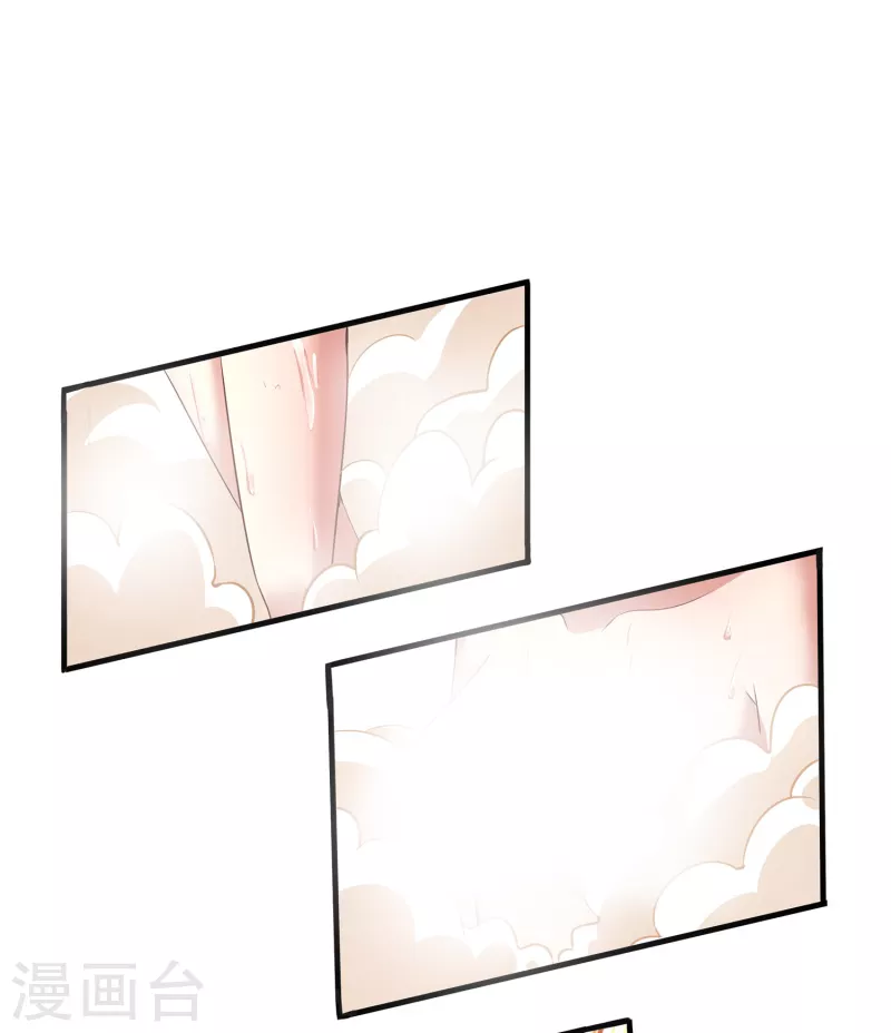 第111话 没有老师帮忙就是废柴吗？ 第30页