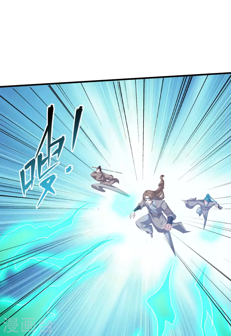 第111话 没有老师帮忙就是废柴吗？ 第43页