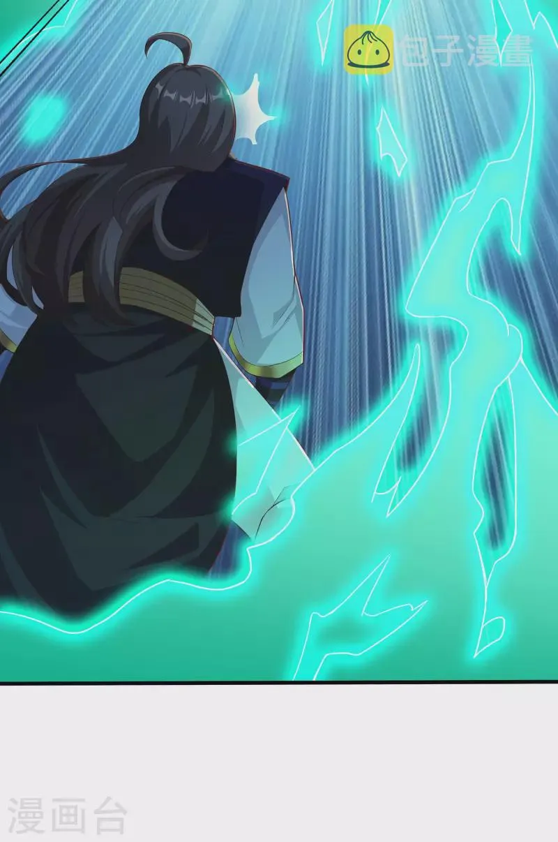 第111话 没有老师帮忙就是废柴吗？ 第44页