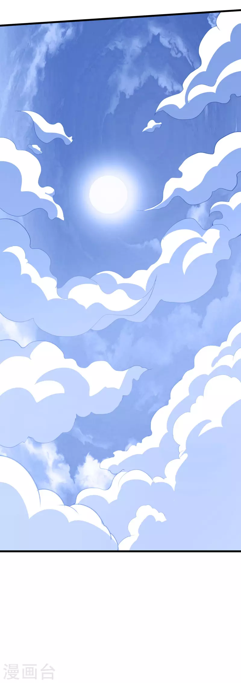 第115话 斩杀粽子 第25页