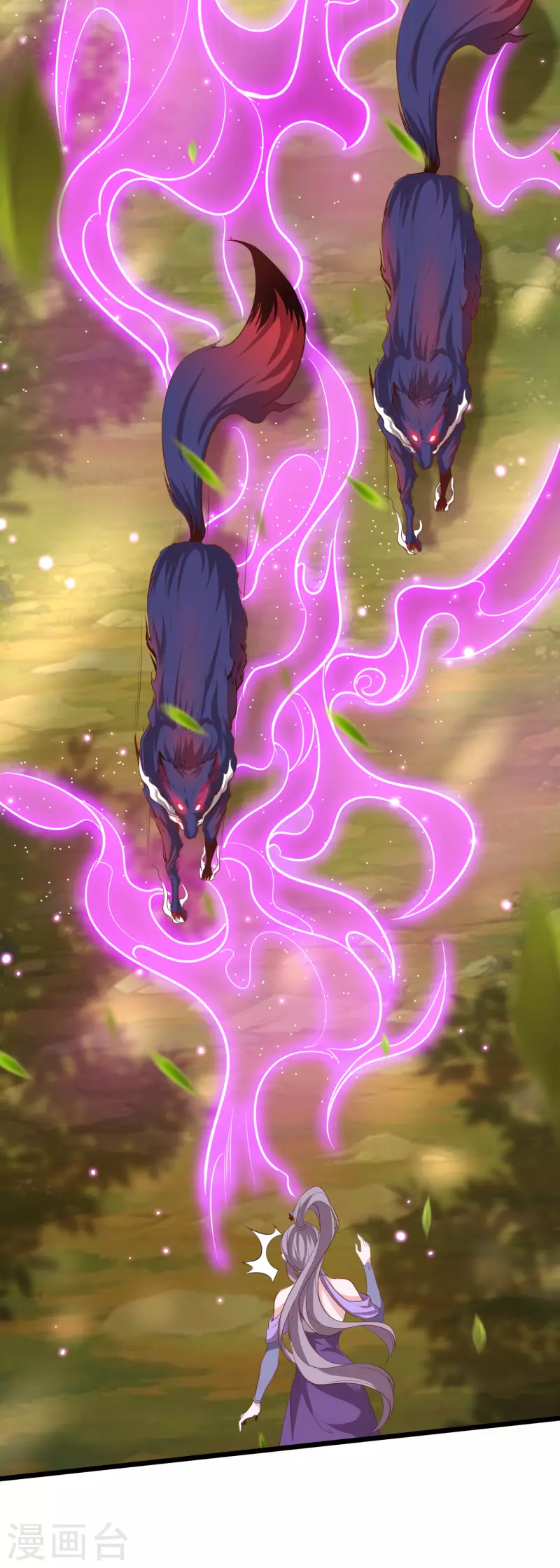 第121话 赤魅狐 第10页