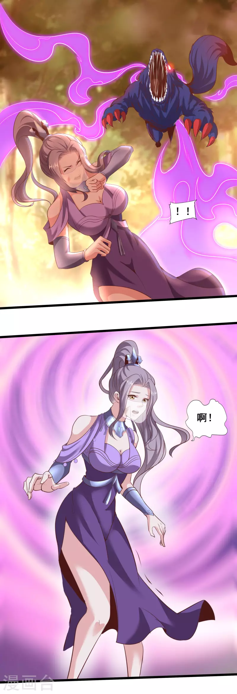 第121话 赤魅狐 第12页