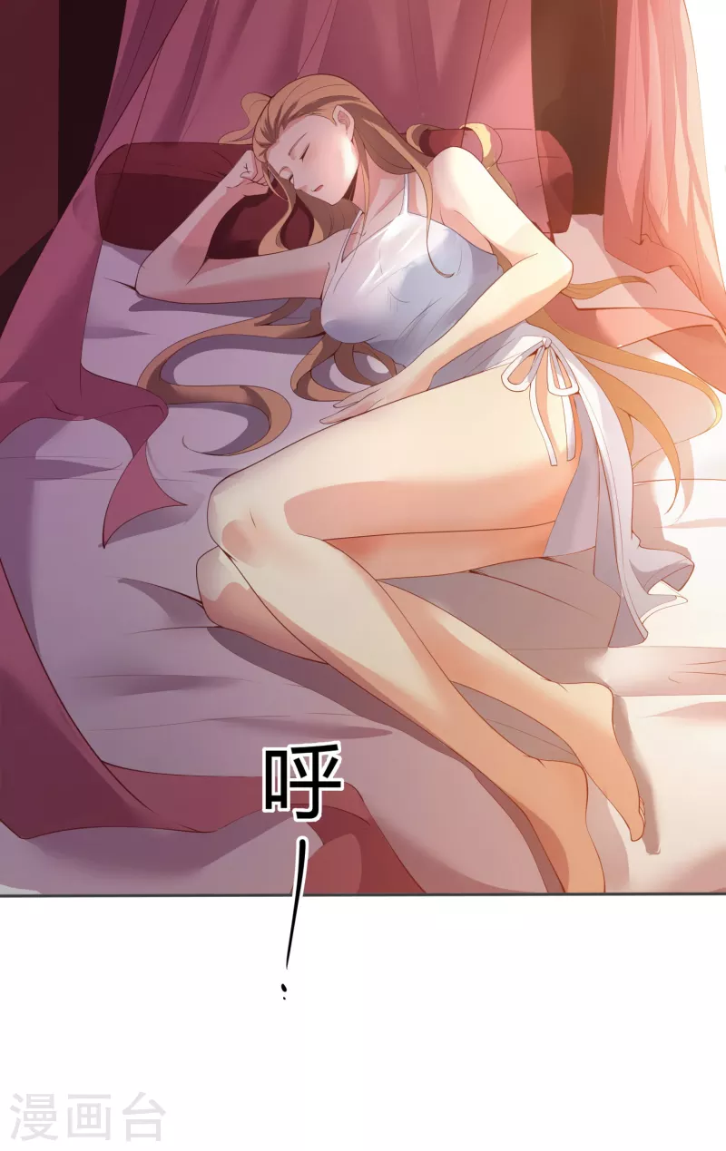 第122话 最大的收获 第4页