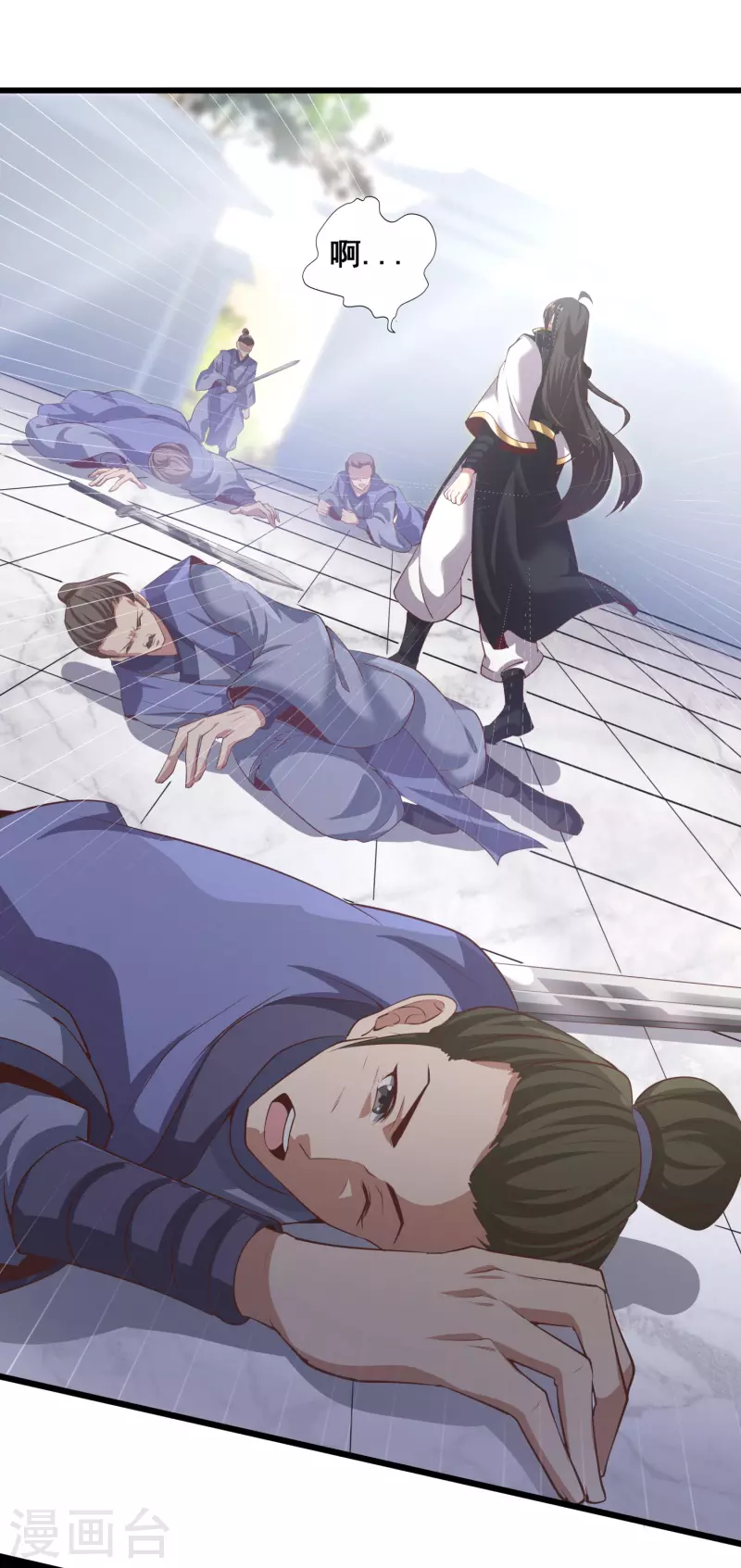 第123话 逆天药效 第3页