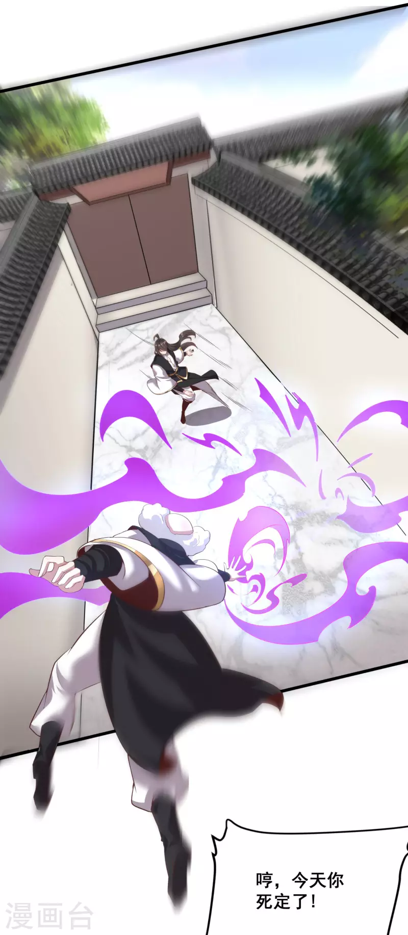 第123话 逆天药效 第19页