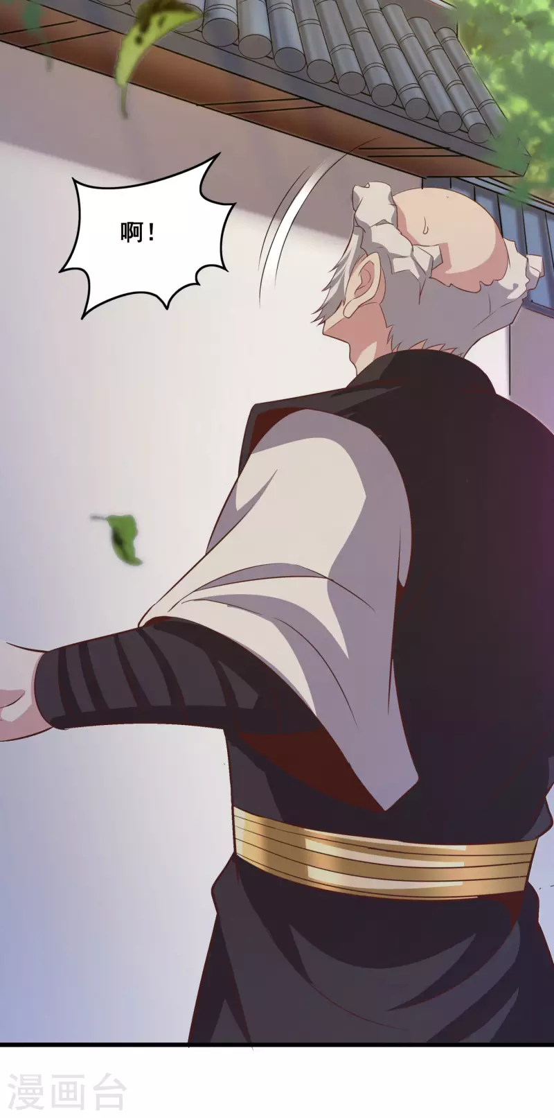 第123话 逆天药效 第22页