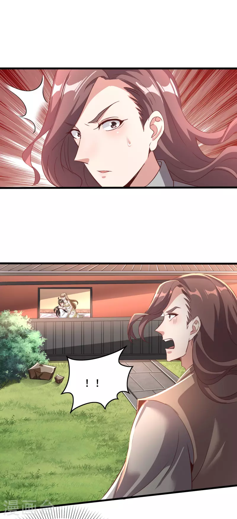 第125话 一见如故 第25页