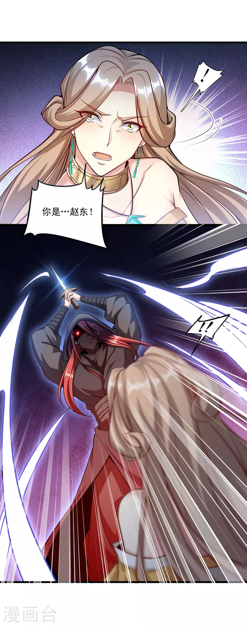 第128话 由不得你 第12页
