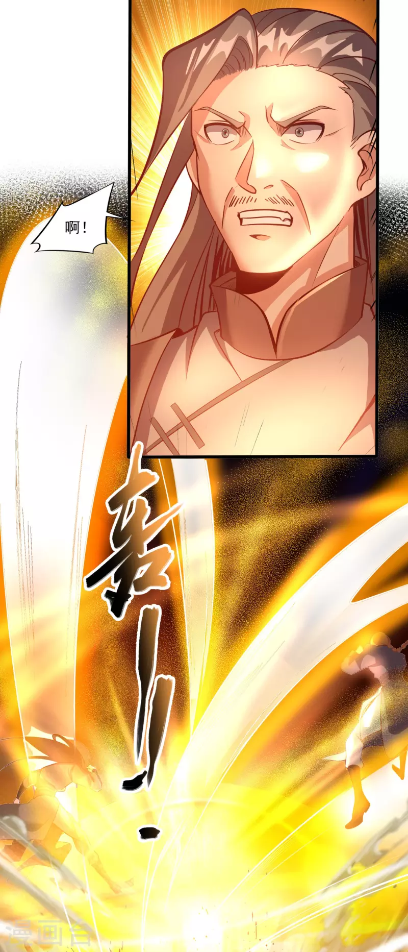 第130话 故弄玄虚 第27页