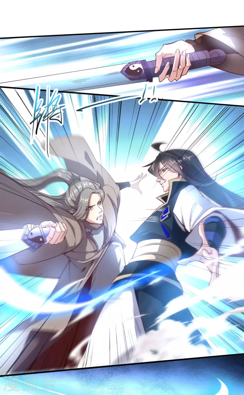 第131话 一石二鸟 第8页