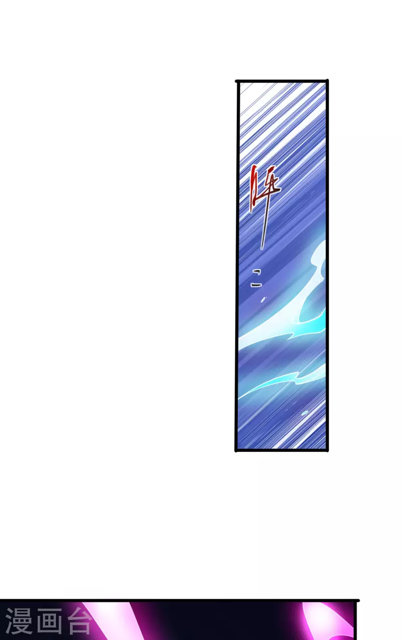 第131话 一石二鸟 第15页