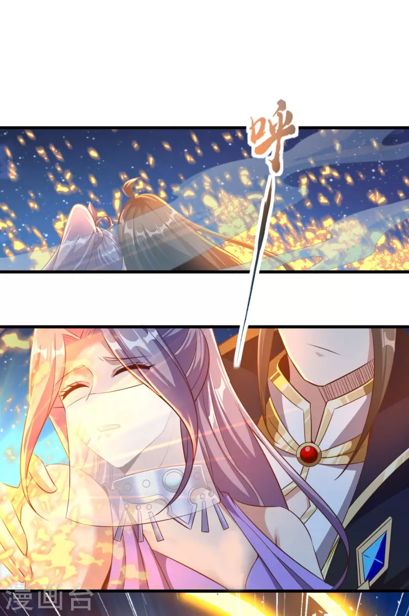 第133话 扬眉吐气 第29页