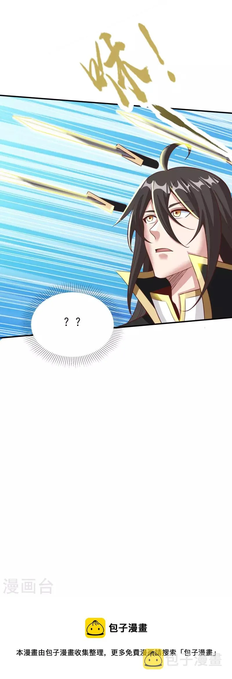 第134话 到此为止 第31页