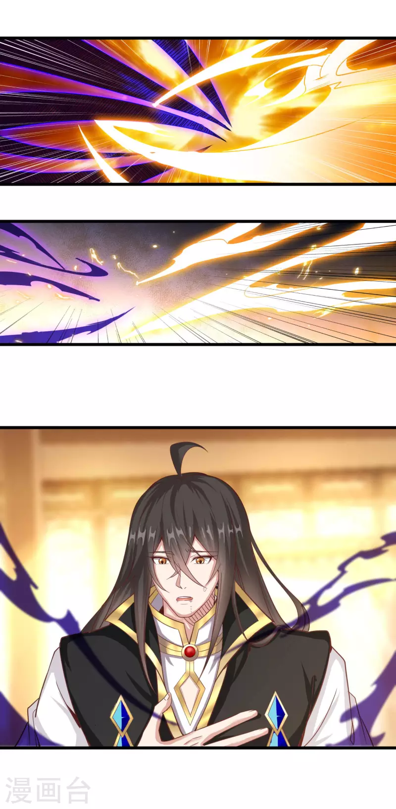 第135话 万毒奇经 第15页